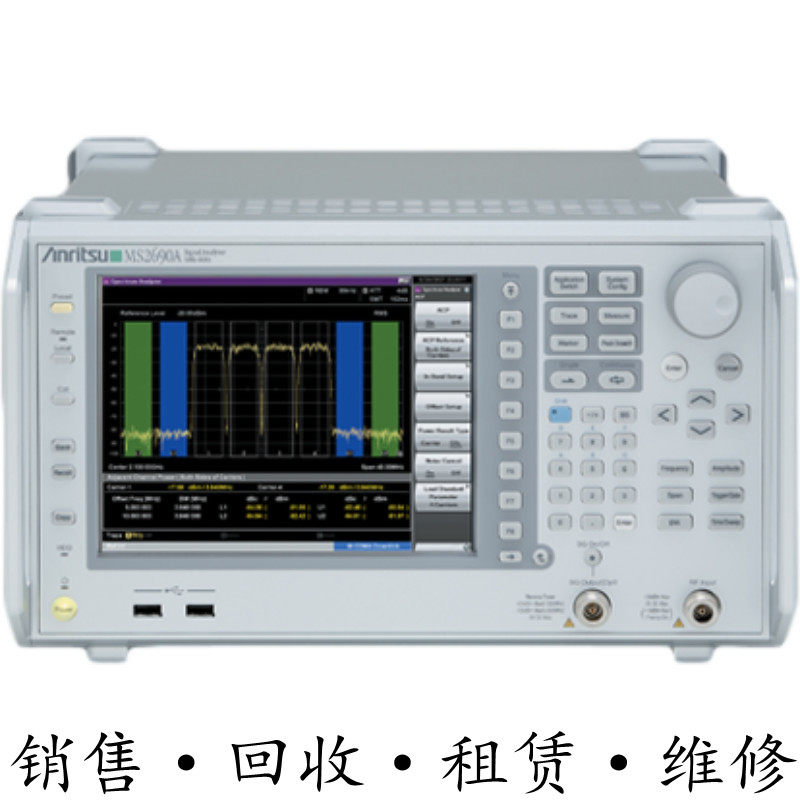 anritsu安立MS2690A频谱分析仪 MS2668C MS2665C MS2663C MS2661C