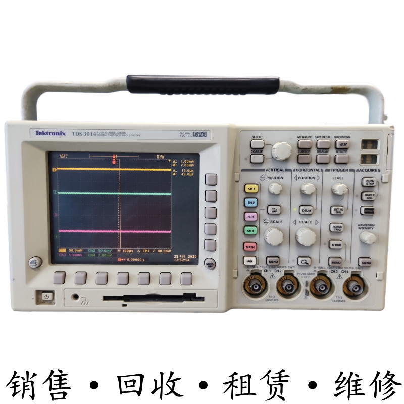 Tektronix泰克TDS3014 3052C 3054B示波器MDO3012 3032 3034C DPO