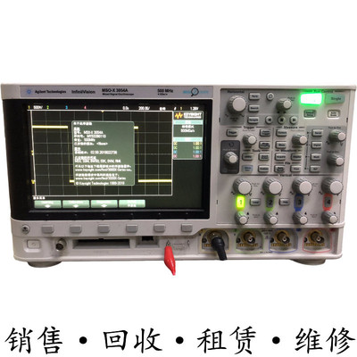 Agilent安捷伦MSO-X3054A示波器DSO-X3032T 3034A 3052 3102 3104