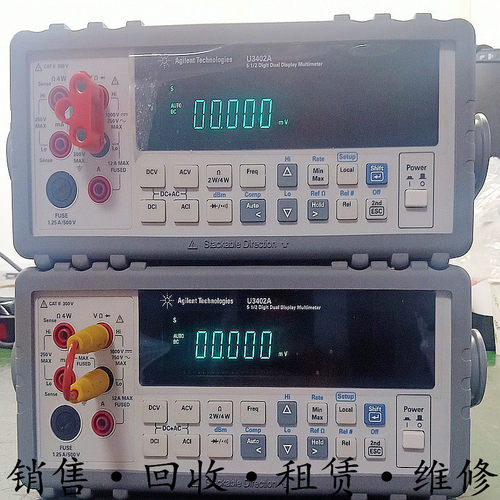 出售+美国Agilent安捷伦U3402A U3401A U3406A数字万用表包邮
