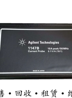 租售+Agilent安捷伦 1146B 1147B N2893A N7026A电流探头