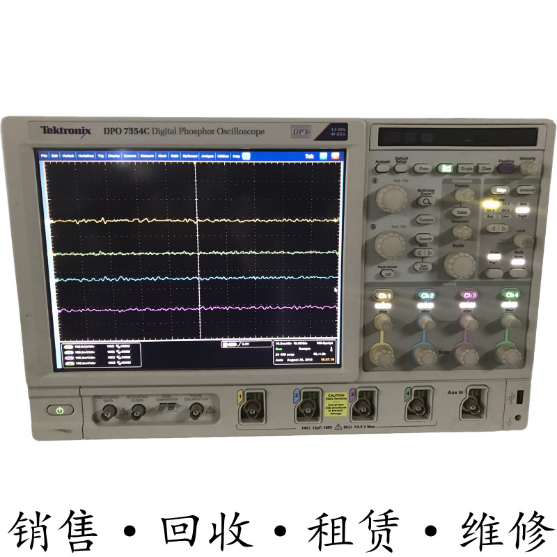 Tektronix泰克DPO7354C 7254C 7104 7054示波器TDS7404B MSO7154A