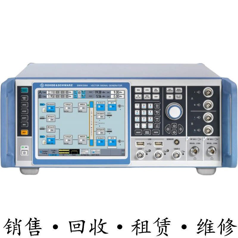 R&S罗德与施瓦茨SMW200A SMBV100B SMA100B矢量信号发生器SMM100A