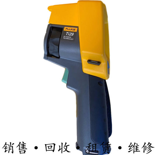 美国FLUKE福禄克 Ti29红外热像仪手持式惊爆价包邮推荐购