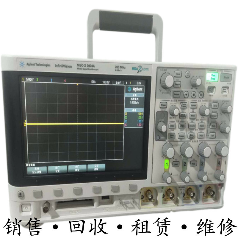 Agilent安捷伦MSOX3024A示波器DSOX3012T 3014A 3022T 3032A 3034