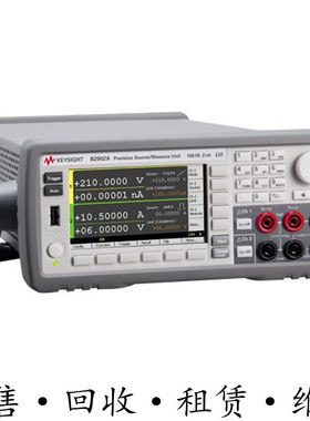 回收租售安捷伦是德B2901A B2902A B2911A B2912A精密型电源 包邮