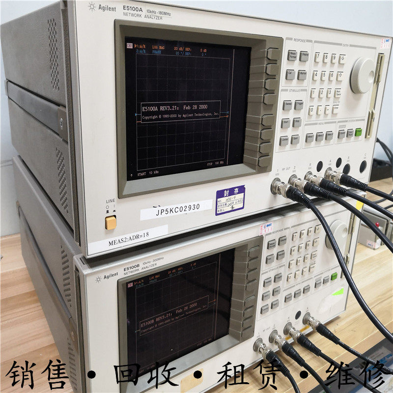 供应+HP惠普Agilent安捷伦 E5100A-B网络分析仪 超低价包邮购