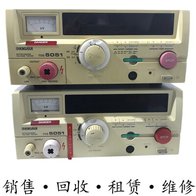 KIKUSUI菊水TOS5051 TOS5050A 5301 8870A 8850A 8030A耐压测试仪