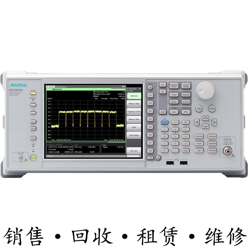 anritsu安立MS2850A信号频谱分析仪MS2840A MS2830A MS2890A 2891