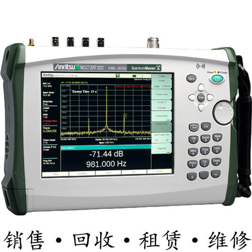 anritsu安立MS2720T频谱分析仪 MS2721A MS2725C MS2724C MS2726C