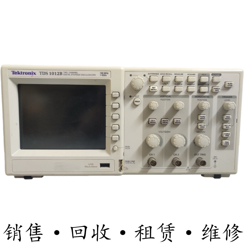 Tektronix泰克TDS1012B 1001C-SC 1002C-EDU示波器TBS1102B 1202C
