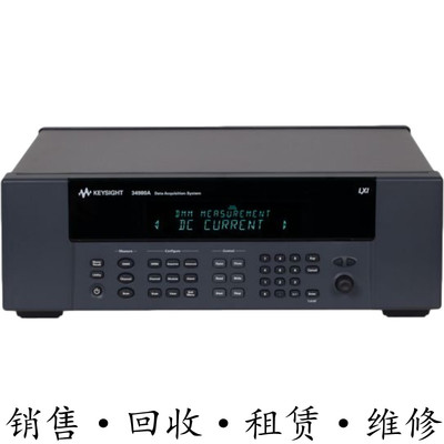 KEYSIGHT是德HP惠普34980A数据记录采集仪器34901A 34972A 34970A