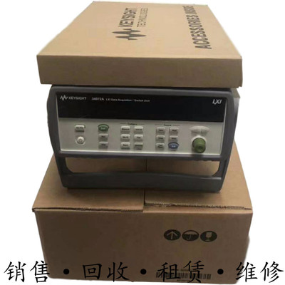 KEYSIGHT是德安捷伦34972A 34980A 34970A数据采集记录仪器34901A