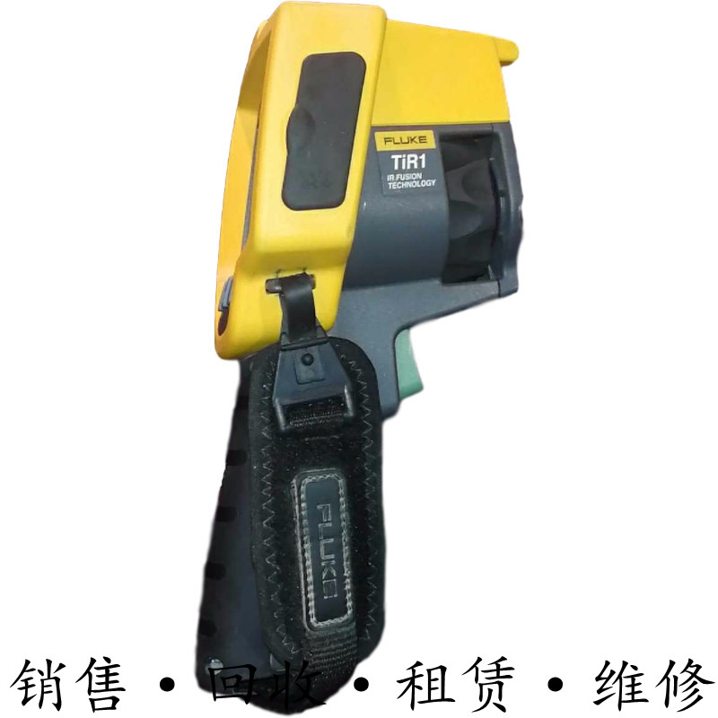回收+租售美国FLUKE福禄克 TiR1红外热成像仪手持式 惊爆价推荐购