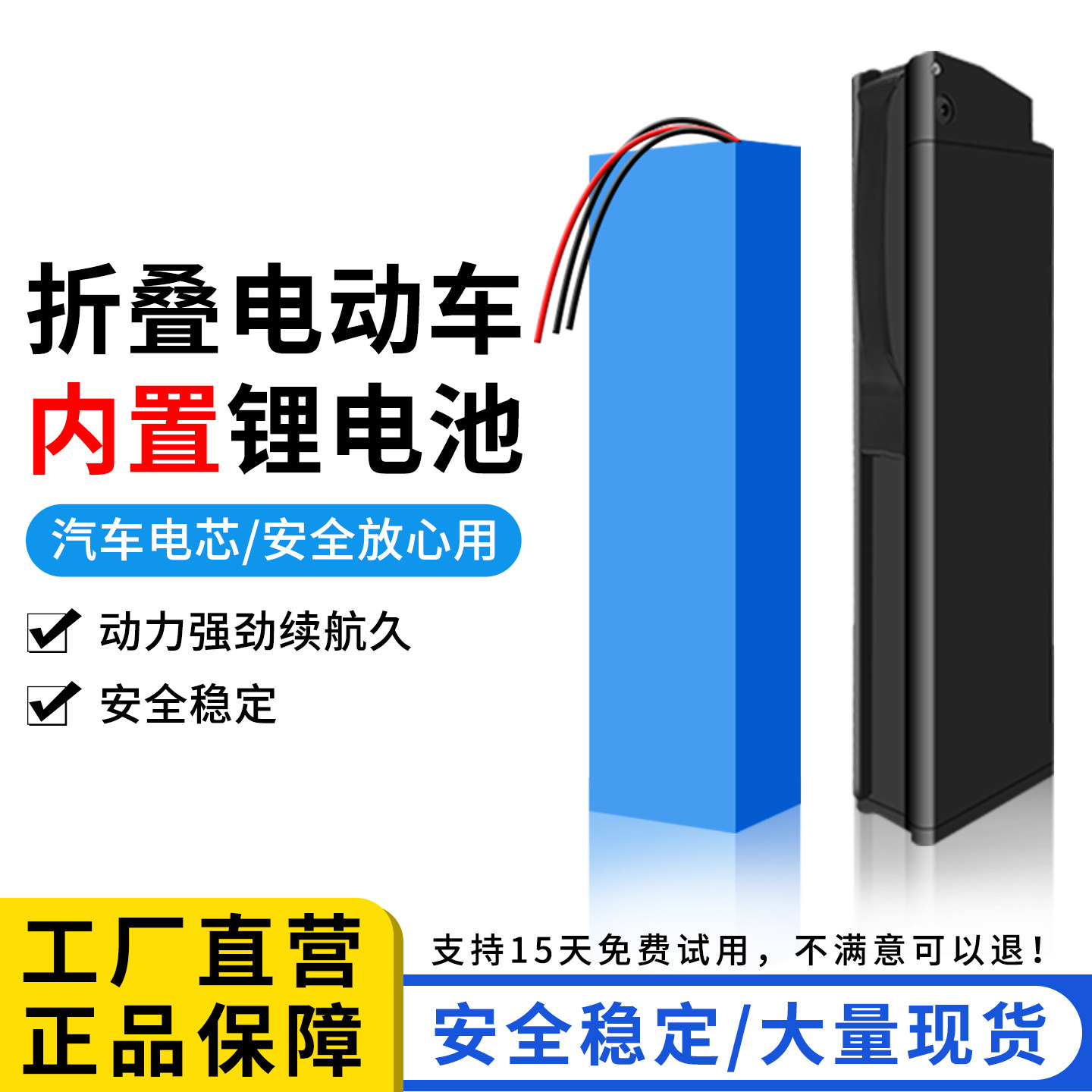 电动车锂电池48v10ah12ah锂电瓶