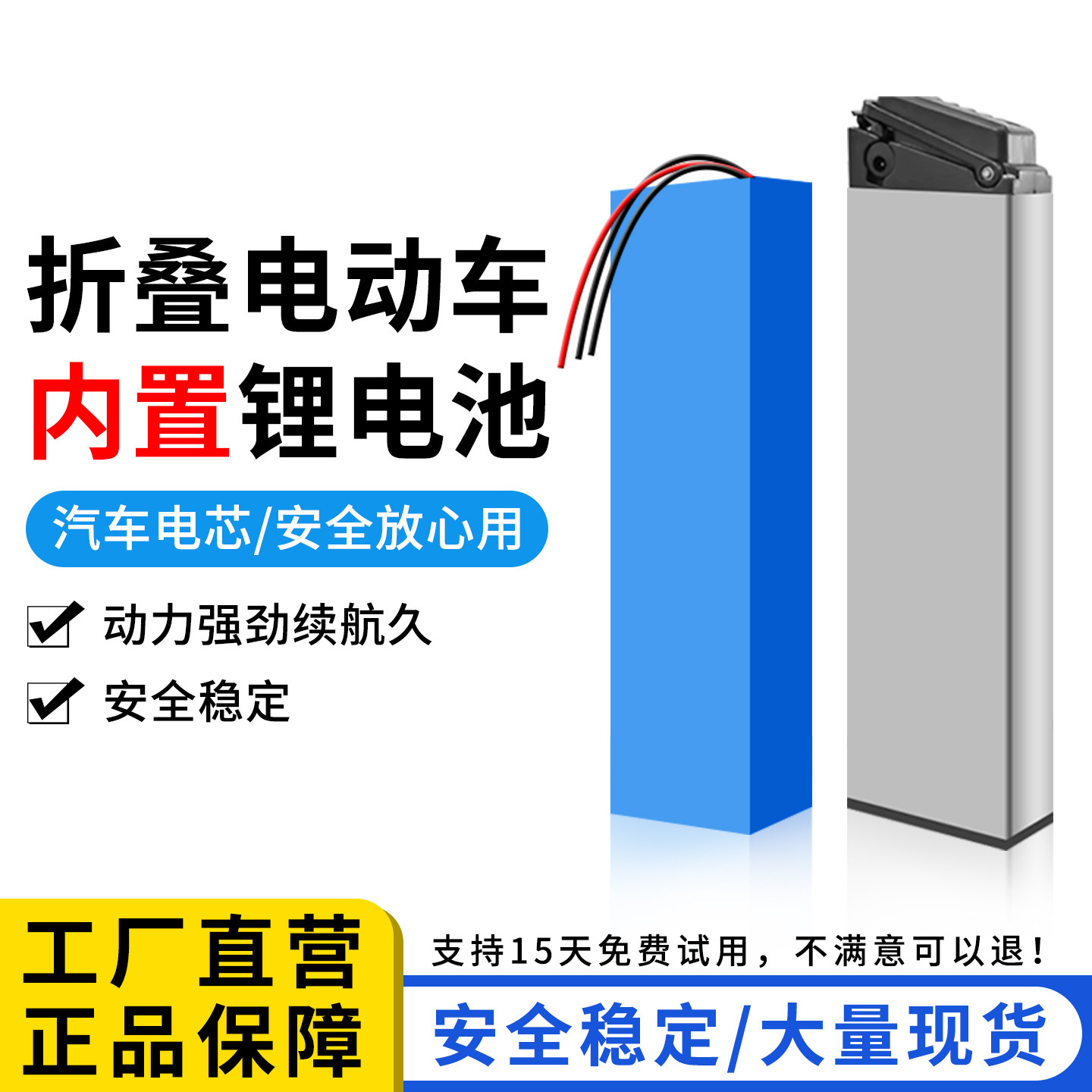 助力电动自行车36v10ah锂电池折叠车正步D6台铃歌得圣电单车电瓶