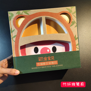 金宝贝竹纤维餐具礼品五件套婴幼儿碗筷宝宝吃饭筷餐食碗