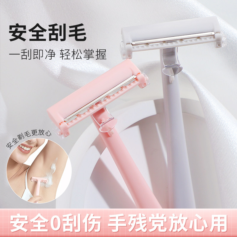 进口刀片刮毛刀剃毛刀私密发货