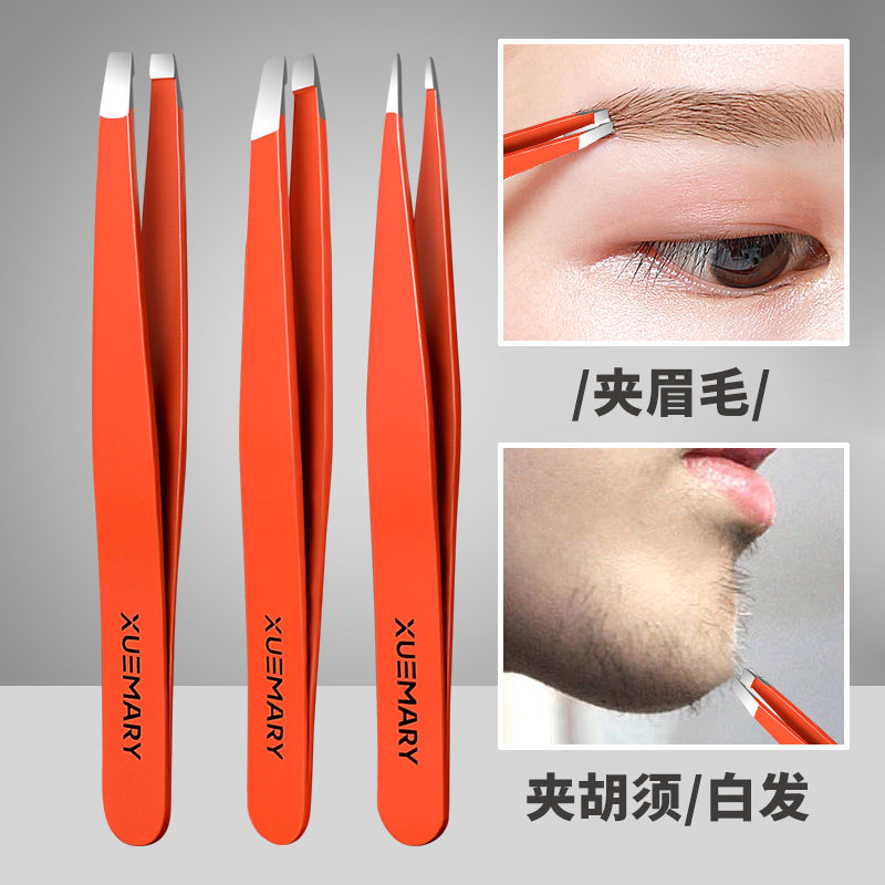 高精密眉夹修眉毛夹不锈钢拔毛钳
