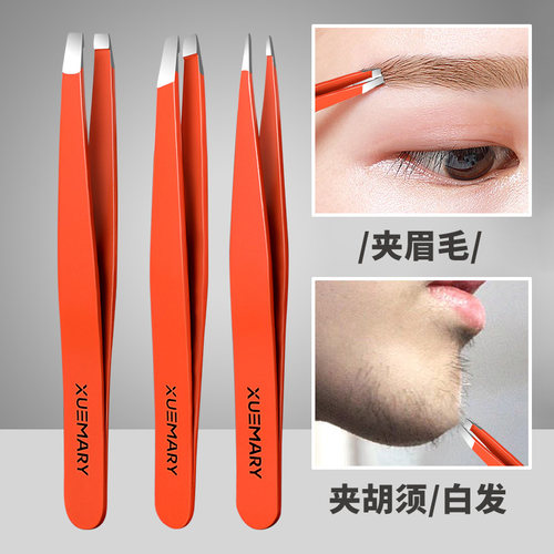 高精密眉夹修眉毛夹不锈钢拔毛钳