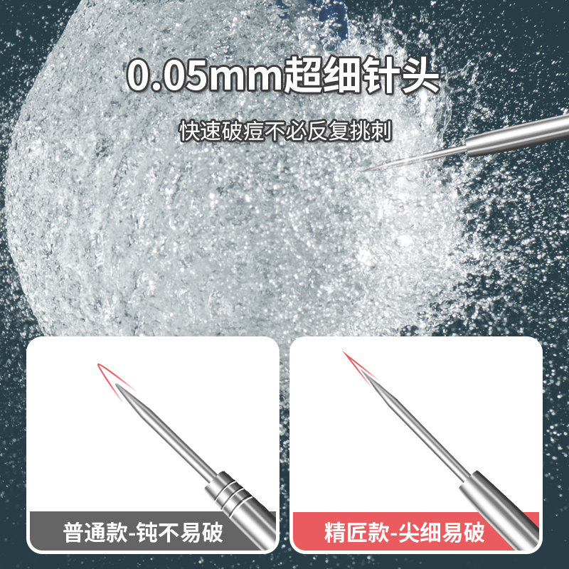 专业粉刺针刮黑头神器套装排针去闭口暗疮挑挤痘痘工具美容院专用