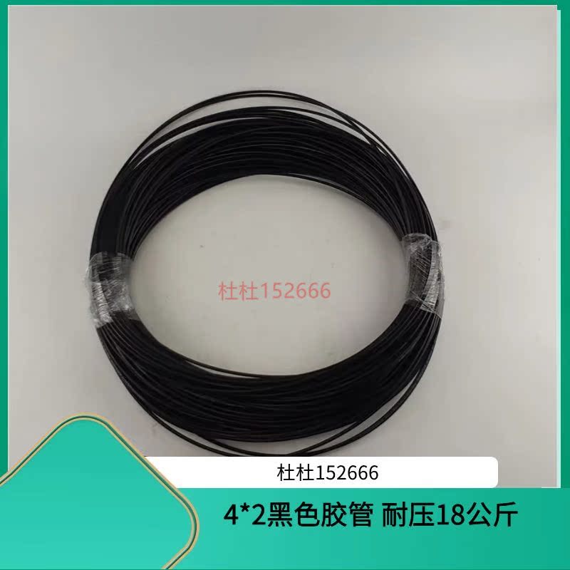 现货供应测压管 低压测压管线尼龙黑色胶管4*2设备压力测压软管