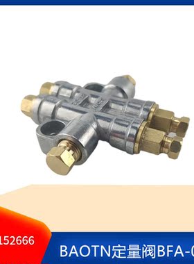 原装BAOTN宝腾注塑机分油器容积式分配器润滑机油泵BFA-02分配阀