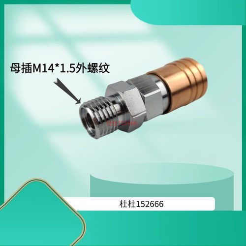 LYQ3-L8滤油器YGL-L公插M14*1.5外牙 油泵黄油枪母插油嘴快插接头