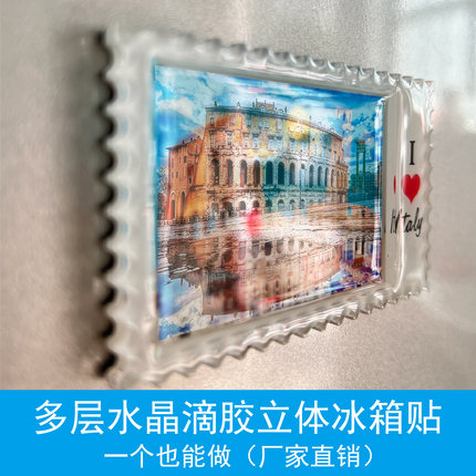 亚克力多层立体滴胶文创磁吸工艺品个性创意照片旅游定制冰箱贴