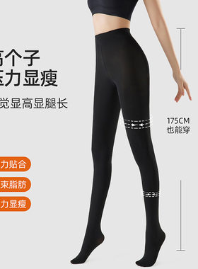 高个子秋冬季加绒加厚黑色瘦腿光腿神器