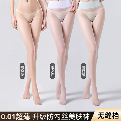 薄荷曼波0d超薄女遮瑕美肤无缝防勾丝耐穿不掉档丝袜