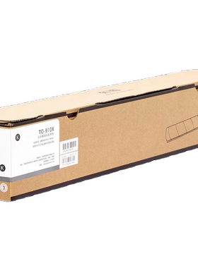 奔图 CTO-910H原装粉盒 CM9105DN CM9705DN 910XK复印机墨粉硒鼓