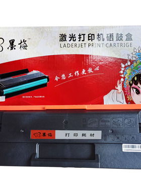 适用长城GXP-LC1 B201W B202DN GBM-B2010DNW B2020W硒鼓碳粉芯片