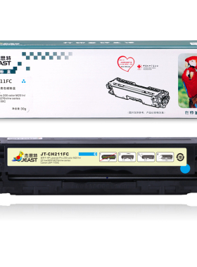 杰思特JT-CH210FBK适用HP200硒鼓M251N M276nw CF210A HP131A硒鼓
