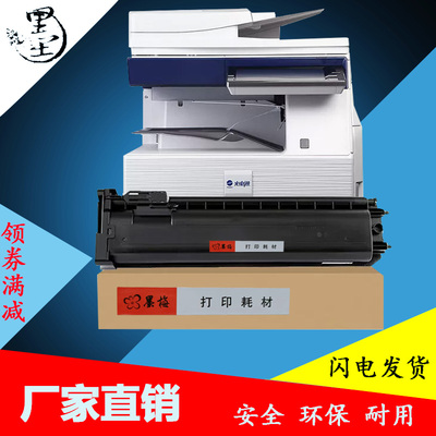 光电通MC4050DN硒鼓T-405B-A粉盒