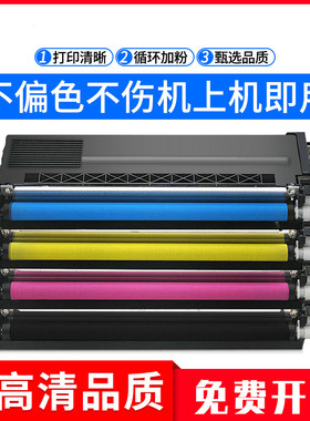 适用光电通OEP2100 7100激光打印机200 201 202 203硒鼓彩色粉盒