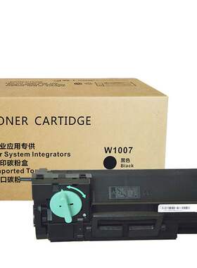 兼容惠普HP508 nk W1007AC 打印机W1008AC 成像鼓硒鼓 W1007X粉盒