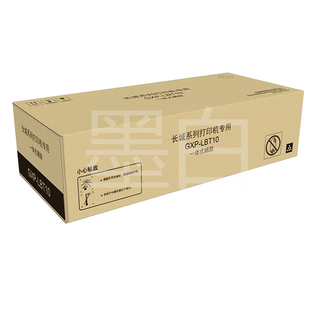 B2020NW一体机 GBM B2020W打印机 硒鼓 20BT2F 原装 GXP 长城GBP