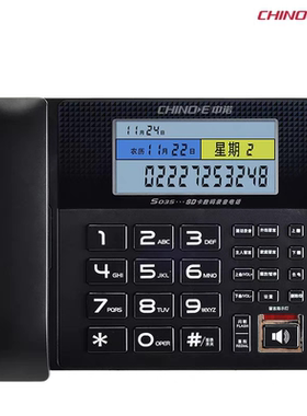 中诺S035数码自动录音电话机商务办公送4G/32G内存可录2000小时