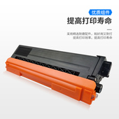 285粉盒HL3150 3170 DCP9020cdn 适用兄弟TN281 MFC9340 9140硒鼓