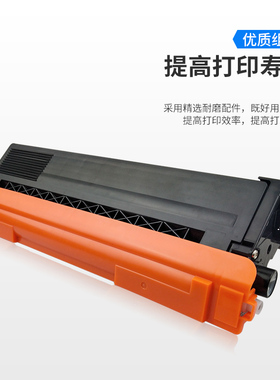 适用兄弟TN370粉盒 HL4150 4570 DCP9055 375 351 359 L8350硒鼓
