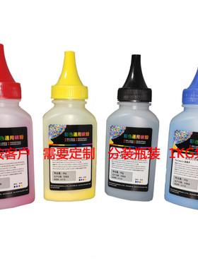 惠普118A 202 045三星C406兄弟370 471施乐CP305柯美1700三菱碳粉