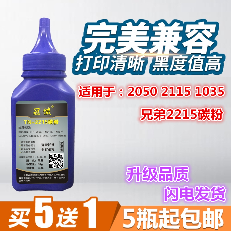 适用 东芝T-3003C碳粉 e-STUDIO300D碳粉 301DN 302DNF硒鼓 墨粉