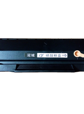 欣格奔图P2090打印机M6002硒鼓NT-C0112CS加粉套装 PD112H 易加粉