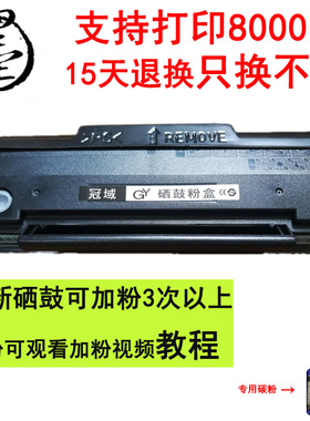 震旦AD209PW 229PS 229PNW 229MWC 229MNA永久易加粉ADDT-209硒鼓