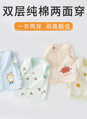 背心纯棉儿童马甲工厂直销春秋