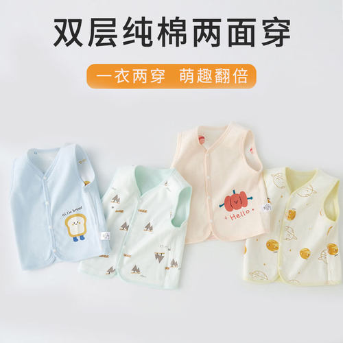 背心纯棉儿童马甲工厂直销春秋