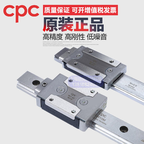 台湾CPC不锈钢微型直线导轨滑块