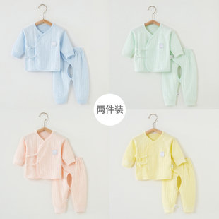 新生婴儿儿衣服春秋薄内衣套装初生宝宝和尚服秋衣秋裤纯棉两件套