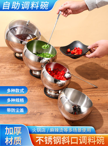 不锈钢火锅调料罐家用带盖烟灰缸